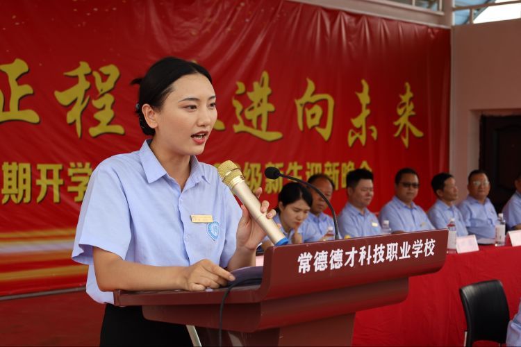 常德德才科技職業(yè)學(xué)校,常德招生就業(yè),電子商務(wù)專業(yè)學(xué)校,專業(yè)學(xué)校報(bào)考哪里好 常德德才科技職業(yè)學(xué)校,常德招生就業(yè),電子商務(wù)專業(yè)學(xué)校,專業(yè)學(xué)校報(bào)考哪里好