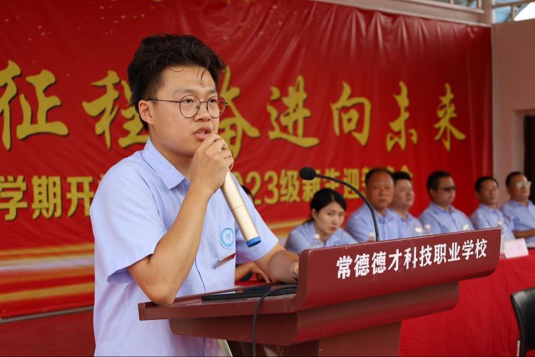 常德德才科技職業(yè)學(xué)校,常德招生就業(yè),電子商務(wù)專業(yè)學(xué)校,專業(yè)學(xué)校報(bào)考哪里好 常德德才科技職業(yè)學(xué)校,常德招生就業(yè),電子商務(wù)專業(yè)學(xué)校,專業(yè)學(xué)校報(bào)考哪里好