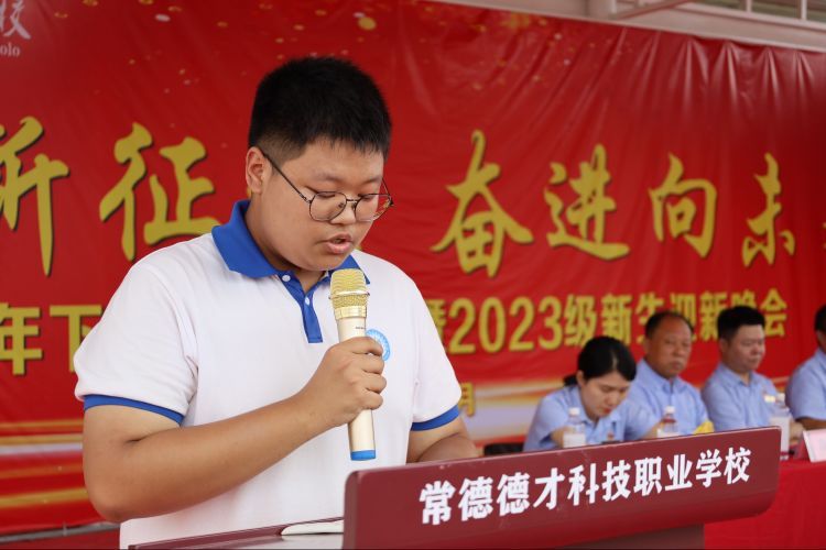常德德才科技職業(yè)學(xué)校,常德招生就業(yè),電子商務(wù)專業(yè)學(xué)校,專業(yè)學(xué)校報(bào)考哪里好 常德德才科技職業(yè)學(xué)校,常德招生就業(yè),電子商務(wù)專業(yè)學(xué)校,專業(yè)學(xué)校報(bào)考哪里好