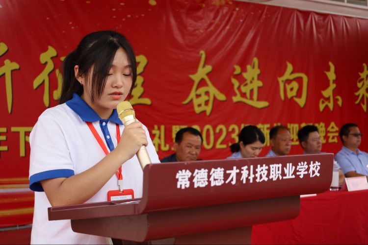 常德德才科技職業(yè)學(xué)校,常德招生就業(yè),電子商務(wù)專業(yè)學(xué)校,專業(yè)學(xué)校報(bào)考哪里好 常德德才科技職業(yè)學(xué)校,常德招生就業(yè),電子商務(wù)專業(yè)學(xué)校,專業(yè)學(xué)校報(bào)考哪里好