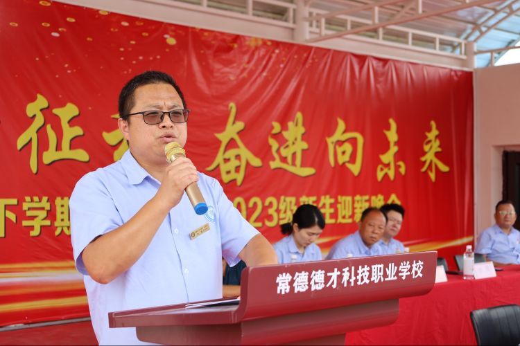常德德才科技職業(yè)學(xué)校,常德招生就業(yè),電子商務(wù)專業(yè)學(xué)校,專業(yè)學(xué)校報(bào)考哪里好 常德德才科技職業(yè)學(xué)校,常德招生就業(yè),電子商務(wù)專業(yè)學(xué)校,專業(yè)學(xué)校報(bào)考哪里好