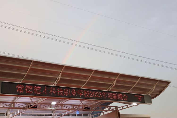 常德德才科技職業(yè)學(xué)校,常德招生就業(yè),電子商務(wù)專業(yè)學(xué)校,專業(yè)學(xué)校報(bào)考哪里好 常德德才科技職業(yè)學(xué)校,常德招生就業(yè),電子商務(wù)專業(yè)學(xué)校,專業(yè)學(xué)校報(bào)考哪里好